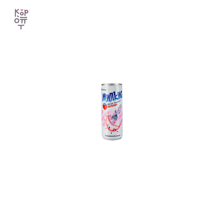 Milkis Strawberry — газированный безалкогольный напиток, 250 мл