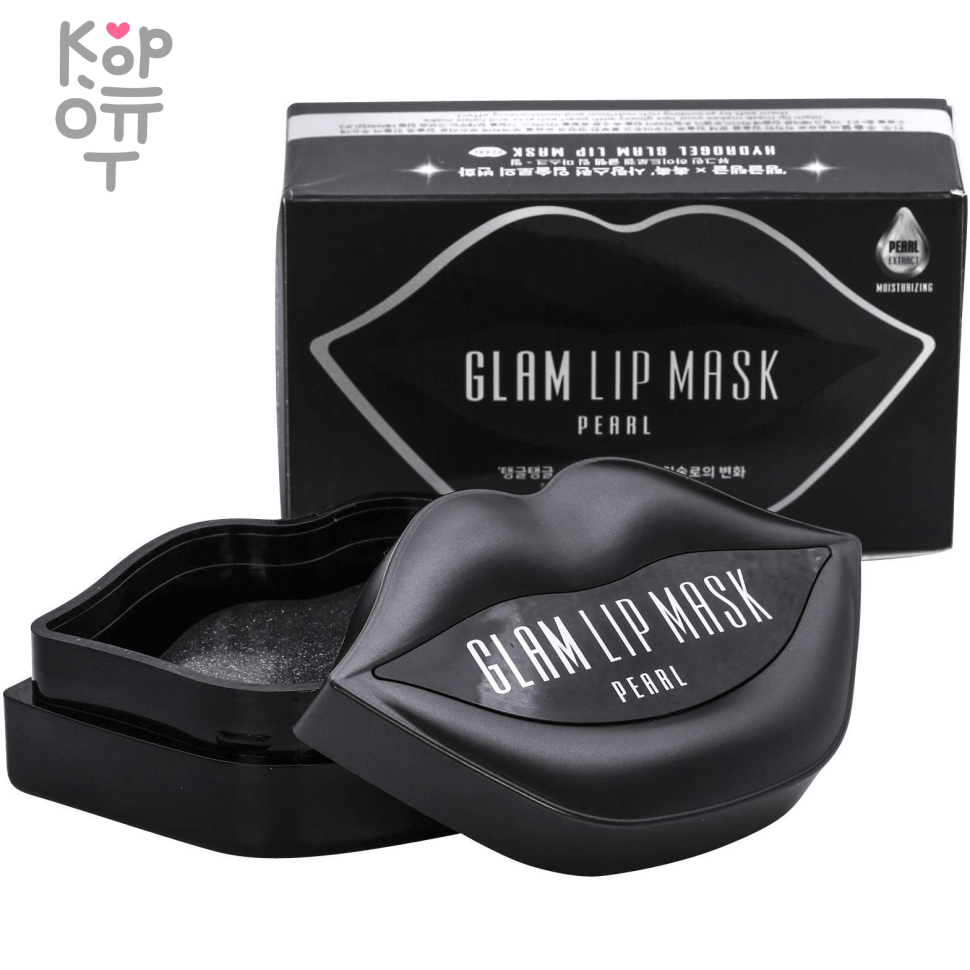 Beauugreen Hydrogel Glam Lip Mask Pearl - Гидрогелевые патчи для губ с Жемчугом 50гр./20шт.