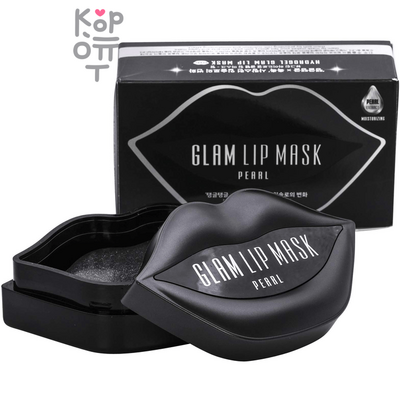 BeauuGreen Hydrogel Glam Lip Mask Pearl - Гидрогелевые патчи для губ с жемчугом 20 шт(50 гр)