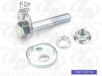 Эксцентрик 48190-22030, 48198-22020, 90179-12127, 90179-12138, 90179-12142 TAE10001K TRUSTAUTO