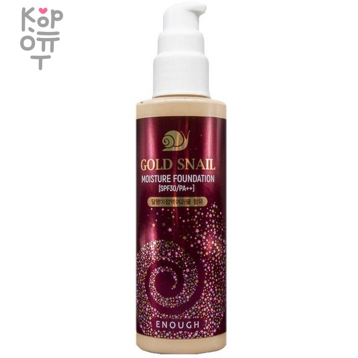 Enough Gold Snail Moisture Foundation SPF30/PA++ - Увлажняющий тональный крем с муцином улитки 100мл