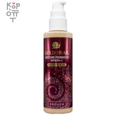 Enough Gold Snail Moisture Foundation SPF30/PA++ - Увлажняющий тональный крем с муцином улитки 100мл — Корейские товары для всей семьи(КорОпт)
