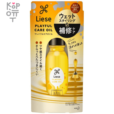 KAO Segreta Light and Easy-to-Coat Oil - Масло для придания гладкости и блеска тонким безжизненным волосам «Гладкость и блеск» 45мл. &mdash; Корейские товары для всей семьи(КорОпт)