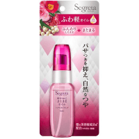 KAO Segreta Light and Easy-to-Coat Oil - Масло для придания гладкости и блеска тонким безжизненным волосам «Гладкость и блеск» 45мл.