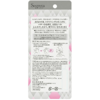 KAO Segreta Light and Easy-to-Coat Oil - Масло для придания гладкости и блеска тонким безжизненным волосам «Гладкость и блеск» 45мл.
