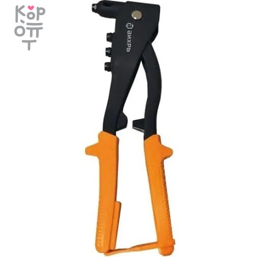 Вихрь КРЕП-1Л - Заклепочник усиленный, купить с доставкой на дом фото 1 — Корейские товары для всей семьи(КорОпт) Вихрь КРЕП-1Л - Заклепочник усиленный, купить с доставкой на дом фото 1 — Корейские товары для всей семьи(КорОпт)