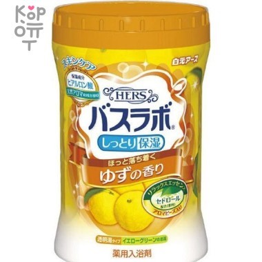 Hakugen Earth HERS Bath Labo - Увлажняющая соль для ванны с восстанавливающим эффектом с ароматом юдзу, банка 540гр. — Корейские товары для всей семьи(КорОпт)