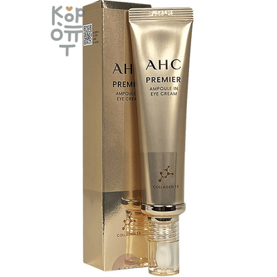 AHC Premier Ampoule In Eye Cream - Высокопитательный ампульный крем для век с Коллагеном 40мл.
