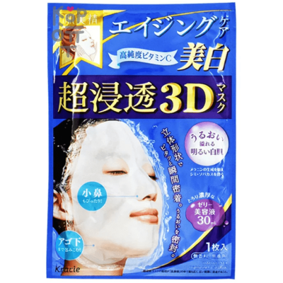 KRACIE Hadabisei 3D-Маска для лица выравнивающая тон кожи с витамином С.