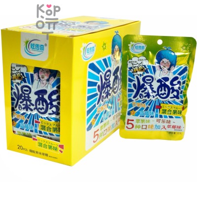 Конфеты Xuan Sour Candy - Взрывоопасная кислота, 5 вкусов, желтая