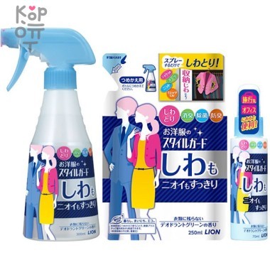 Lion Жидкость для одежды разглаживающая складки и удаляющая запах (флакон-спрей) — Корейские товары для всей семьи(КорОпт)