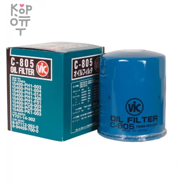 C805 VIC - Фильтр масляный    — Корейские товары для всей семьи(КорОпт)