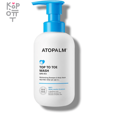 Atopalm Top to Toe Wash - Универсальный гель для душа с Керамидами 300мл. — Корейские товары для всей семьи(КорОпт)