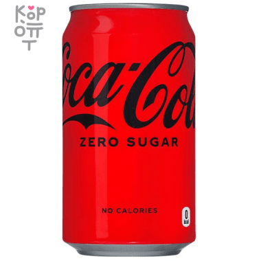 Напиток безалкогольный газированный Coca Cola Zero Japan, 350мл. — Корейские товары для всей семьи(КорОпт)