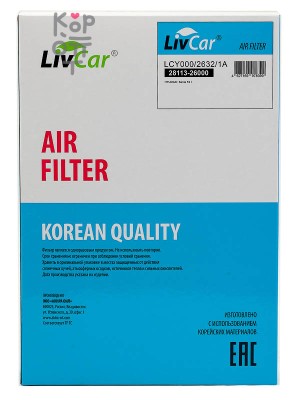 LIVCAR AIR FILTER LCY000/2632/1A / Воздушный фильтр