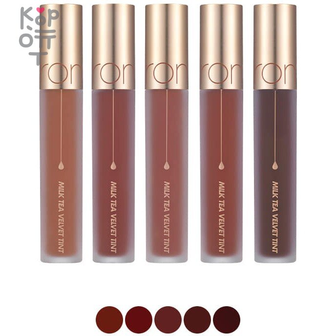 Rom&amp;Nd Milk Tea Velvet Tint - Супербархатистый тинт для губ 4,4гр., купить с доставкой на дом Black Tea - супербархатистый тинт для губ, который легко скользит по губам с размытым финишем. Подбери губы к любимому вкусу чая с молоком! Мягкая текстура Formulas легко скользит по губам, создавая мягкий бархатистый финиш.
