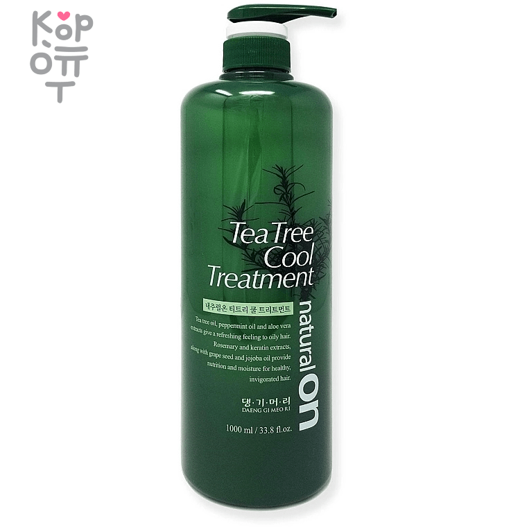 Daeng Gi Meo Ri Naturalon Tea Tree Cool Treatment - Освежающий кондиционер для волос с Чайным Деревом 1000мл., купить с доставкой на дом фото 1 — Корейские товары для всей семьи(КорОпт)