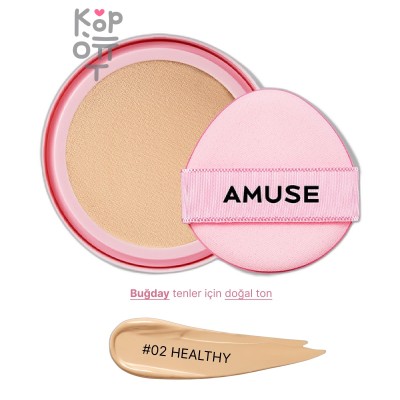 AMUSE Dew Power Vegan Cushion Refill 1.5 Natural SPF50+PA++++ - Запасной блок кушона 15 г