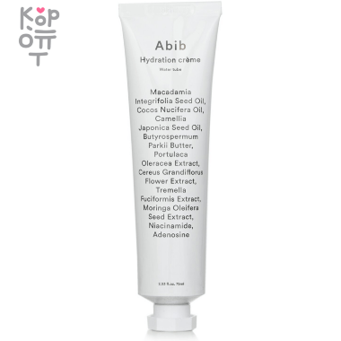 ABIB Hydration Cream Water Tube - Крем для лица увлажняющий с комплексом масел 75мл. — Корейские товары для всей семьи(КорОпт)