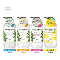 KOSE Natu Savon Body Milk - Молочко для тела, 230 мл