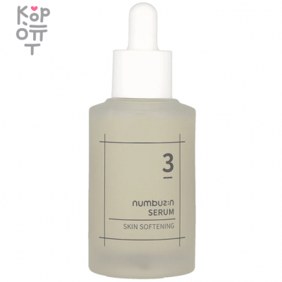 Numbuzin No.3 Skin Softening Serum - Сыворотка с Бифидобактериями и Галактомисисом 50мл.