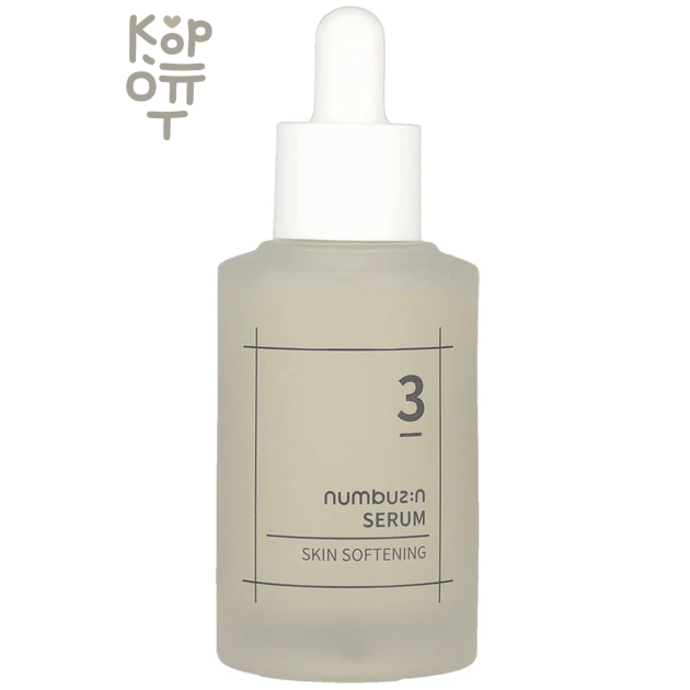 Numbuzin No.3 Skin Softening Serum - Сыворотка с Бифидобактериями и Галактомисисом 50мл.