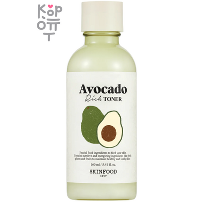 Skinfood Avocado Rich Toner - Питательный тонер с экстрактом Авокадо 160мл.