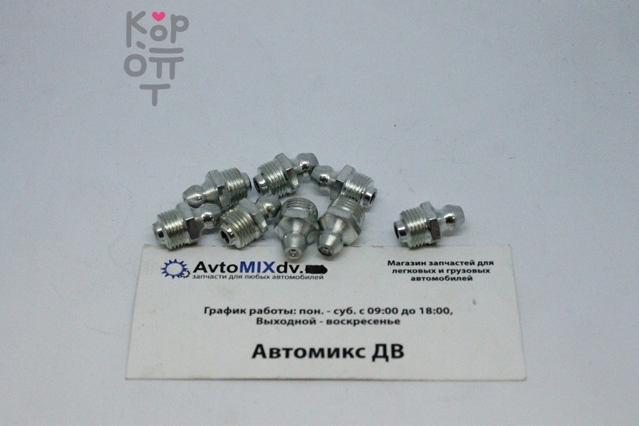 Масленка прямая 1 / 8" BSP 9.5 мм ST18BSP95