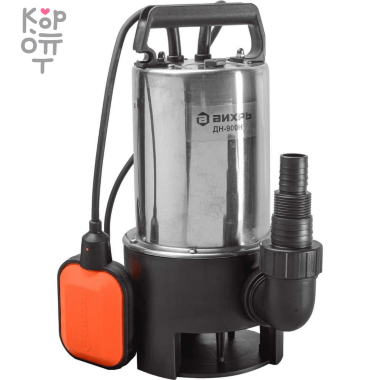 Дренажный насос ДН-900H Вихрь. — Корейские товары для всей семьи(КорОпт)