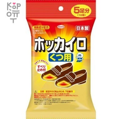 KOWA Одноразовая грелка для ступней ног 5 пар (70 х 90 мм) (5 часов при средней температуре 35, макс 41) — Корейские товары для всей семьи(КорОпт)