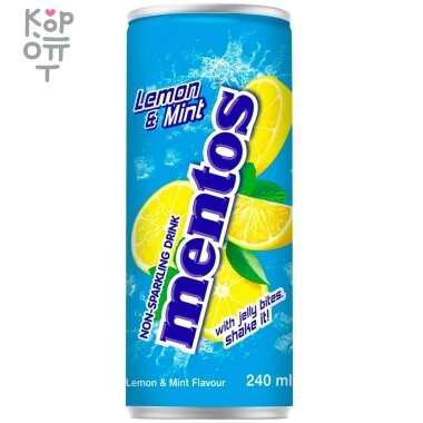Mentos - Безалкогольный негазированный напиток с кусочками желе 240мл.  &mdash; Корейские товары для всей семьи(КорОпт)