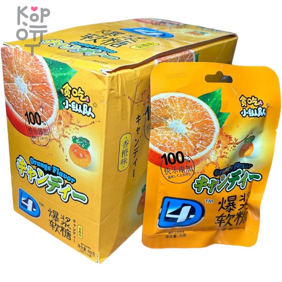 Жевательный мармелад 4D Candy Сэндвич со вкусом Апельсина, купить с доставкой на дом фото 1 — Корейские товары для всей семьи(КорОпт)