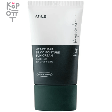 Anua Heartleaf Silky Moisture Suncream SPF 50+ PA++++ - Солнцезащитный крем для кожи с экстрактом Хауттюйнии 50мл.  — Корейские товары для всей семьи(КорОпт)