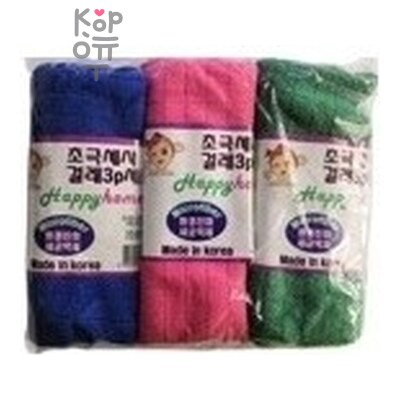 Happyhome Салфетки для влажной и сухой уборки из микрофибры цветные, 3 шт