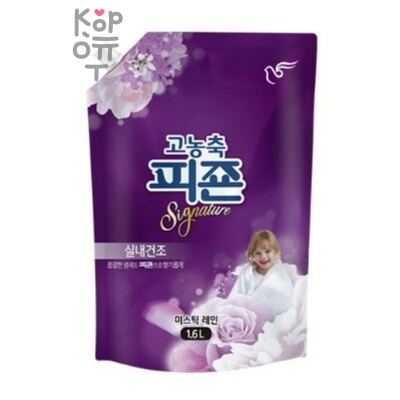 Pigeon Concentrated Signature Mystic Rain — Кондиционер для белья, парфюмированный супер-концентрат с ароматом «Тайны дождя», мягкая упаковка, 1600 г