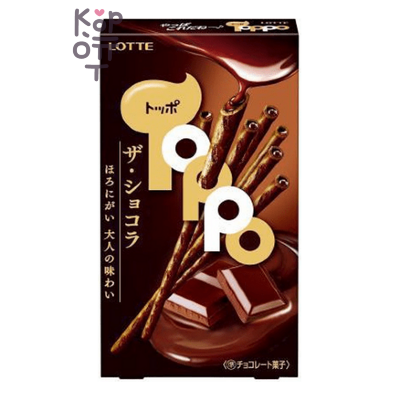 Lotte Toppo Chocolate Sticks - Палочки бисквитные "ТОППО" с шоколадной начинкой 72гр.
