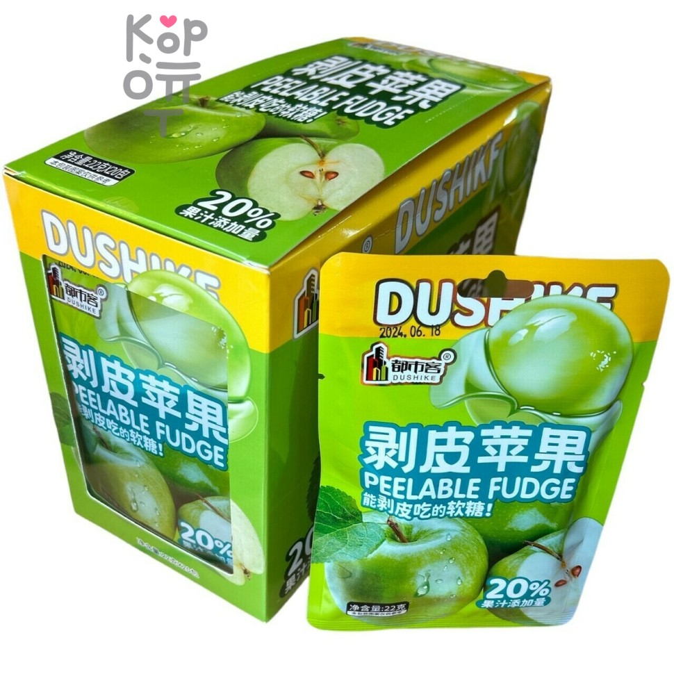 Мармелад DUSHIKE Peelable Fudge Candy с соком и вкусом Яблока