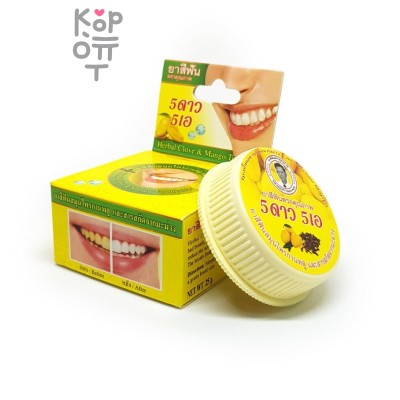 5 Star Cosmetic - Растительная отбеливающая зубная паста с экстрактом Манго, 25гр.  