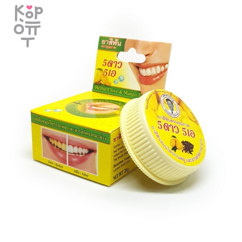 5 Star Cosmetic - Растительная отбеливающая зубная паста с экстрактом Манго, 25гр.   фото 1 &mdash; Корейские товары для всей семьи(КорОпт)