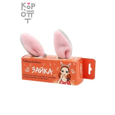 Etude Organix — Повязка, для волос ЗАЙКА, Etude Organix, Ю.Корея, (1), 40 г