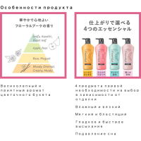 KAO Essential Moisturizing Treatment - Восстанавливающий бальзам для сухих и поврежденных волос с фруктово-цветочным ароматом 250гр.