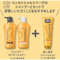 KAO Essential Moisturizing Treatment - Восстанавливающий бальзам для сухих и поврежденных волос с фруктово-цветочным ароматом 250гр.