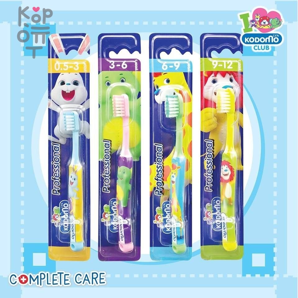 LION Kodomo Toothbrush - Детская Зубная щетка , купить с доставкой на дом фото 1 — Корейские товары для всей семьи(КорОпт)