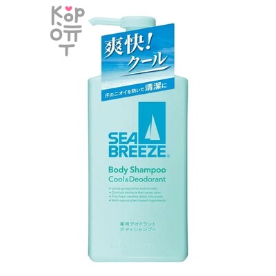 FineToday "SEA BREEZE" — Гель для душа с охлаждающим и дезодорирующим эффектом 490 мл