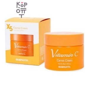 SkinPastel — X5 Vitamin C Carrot Cream — Крем для лица с морковью и витамином C, 50 мл
