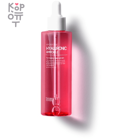 Tenzero Hydrating Ampoule - Увлажняющая ампульная сыворотка 110мл., купить с доставкой на дом фото 1 &mdash; Корейские товары для всей семьи(КорОпт)
