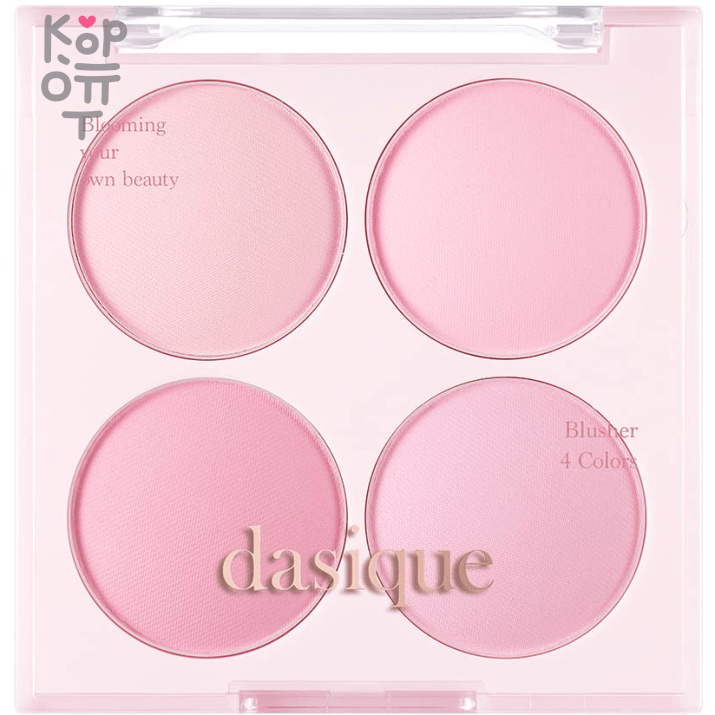 Dasique Blending Mood Cheek #08 Blueberry Sorbet - Палетка спрессованных румян в холодных ягодных оттенка 17гр., купить с доставкой на дом Поможет завершить ваш образ нежным румянцем. Содержит 4 оттенка, которые можно смешивать между собой или же наносить по одному. Имеет мягкую пигментацию, которую легко наслоить, добившись нужной степени яркости румян. Легко растушёвывается, не оставляя пятен и неровностей.