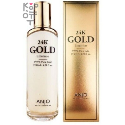 ANJO 24K Gold Emulsion - Антивозрастная эмульсия для лица с Золотом 120мл. 