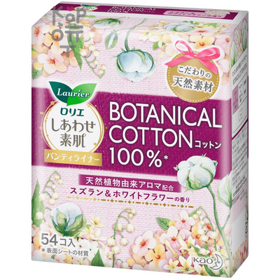 Kao Laurier F Botanical Cotton - Прокладки на каждый день c ароматом ландыша и жасмина 54шт. 