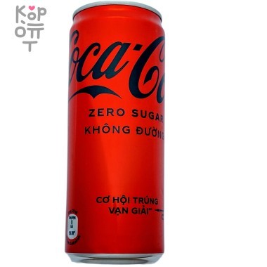 Coca-Cola Zero - Напиток безалкогольный газированный Кола-Кола без сахара, Вьетнам 320мл.  — Корейские товары для всей семьи(КорОпт)